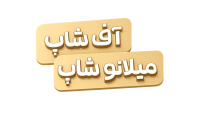 میلانو شاپ